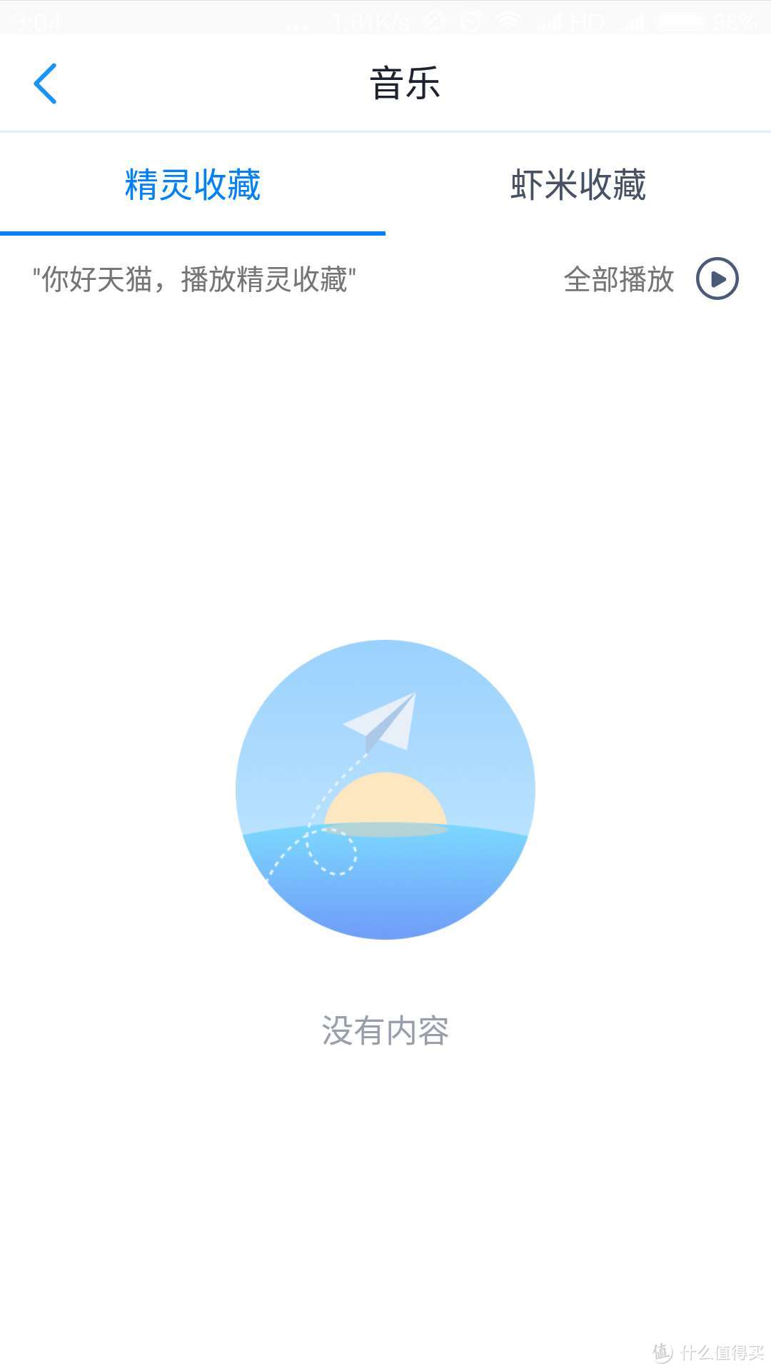 智能AI离毁灭世界还有多远—小爱同学miniVS天猫精灵方糖