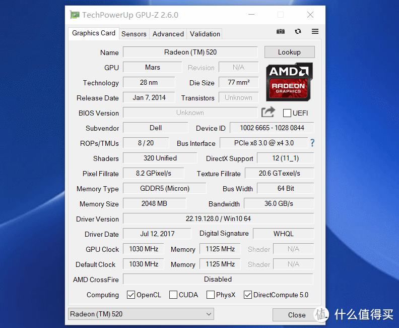 四核i7配2GB独显 戴尔Vostro 15-3578商务笔记本评测