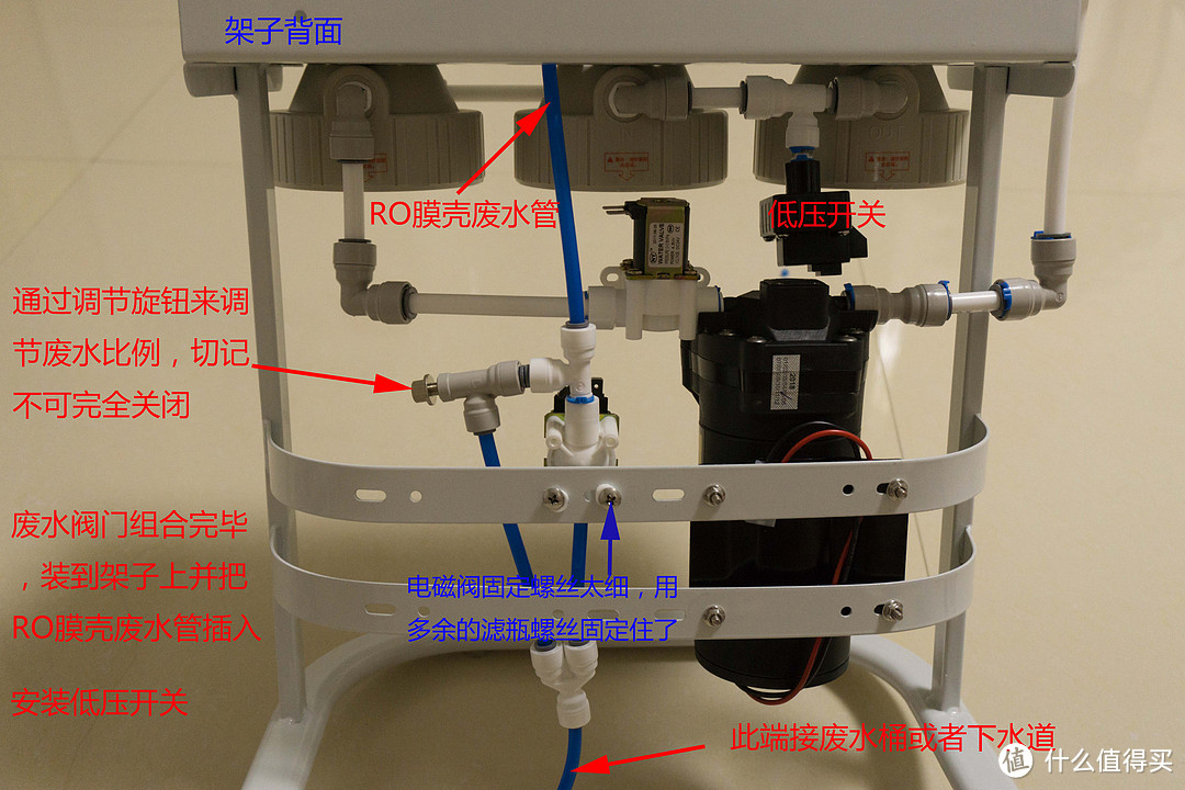 可以把废水阀放架子上面，我就随意装了
