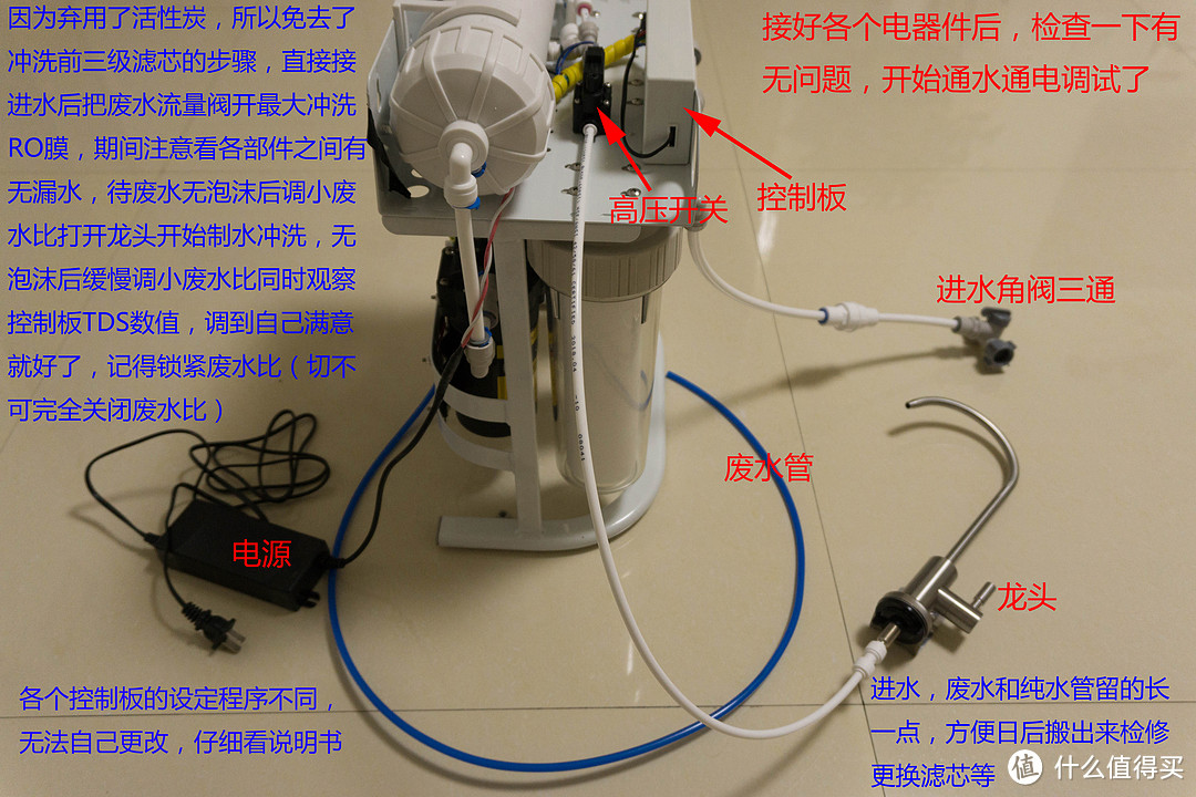 多买点管子贵不几块钱