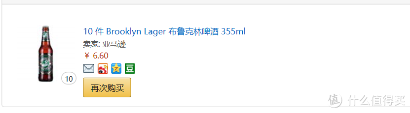 亚马逊前些年精酿经常会出一些好价，现在啤酒业务基本不做了