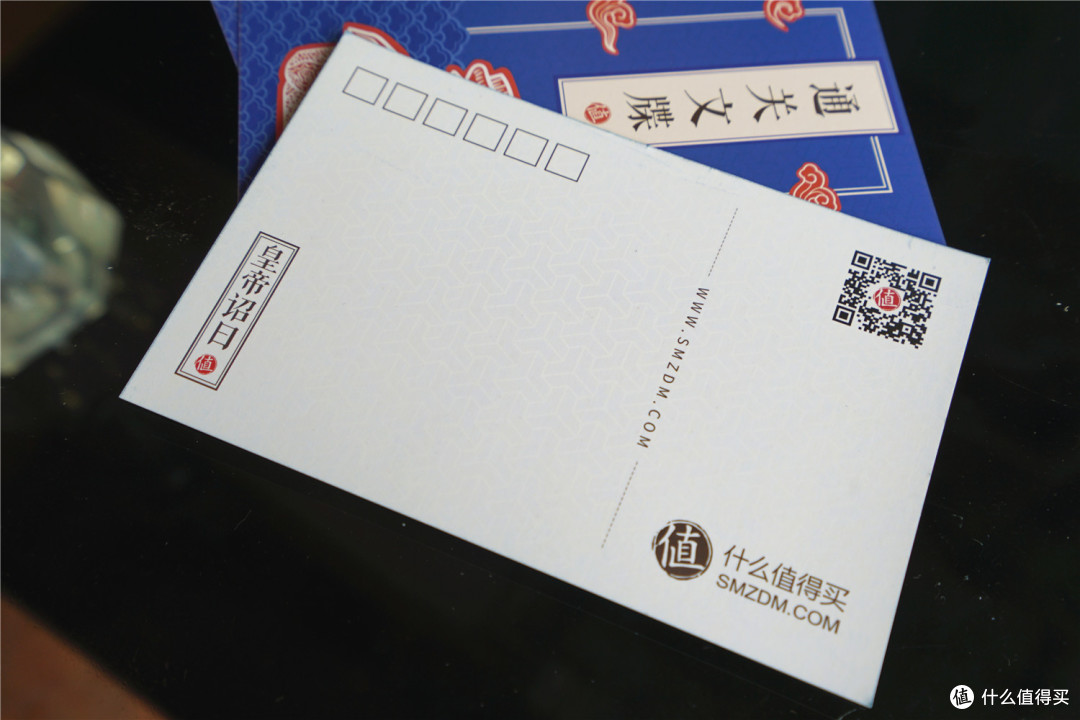 我与众测君的四周年罗曼史及定制信物体验