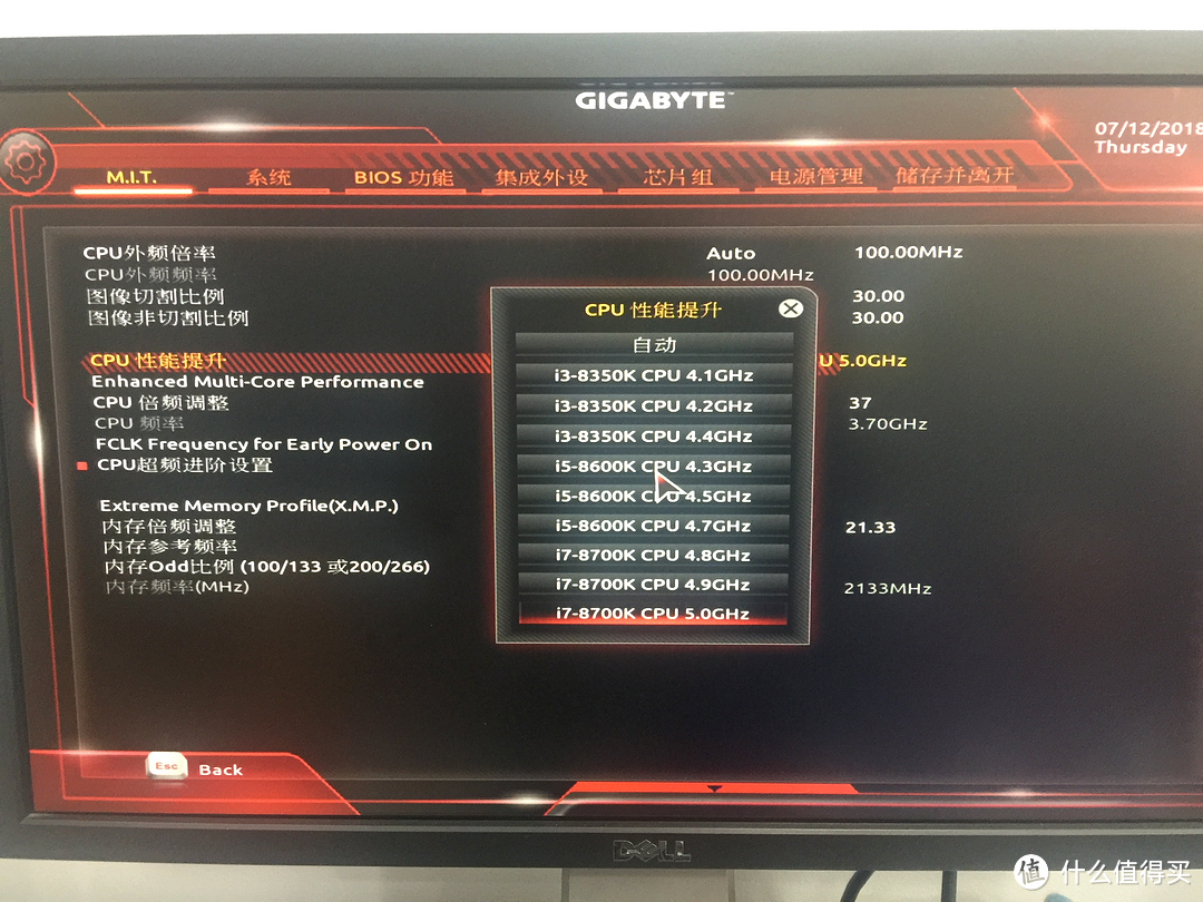 稳定过5GHz，技嘉Z370 AORUS Ultra Gaming 2.0 入手体验