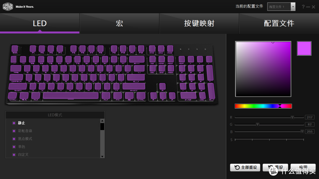 玩的是体验和细节—CoolerMaster 酷冷至尊CK372 侧刻RGB 机械键盘和CM310鼠标开箱