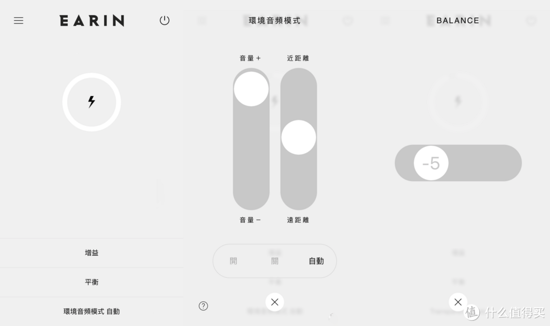 仅重3.6克？世界第一款真·无线耳机的继任者：Earin M-2完全体验