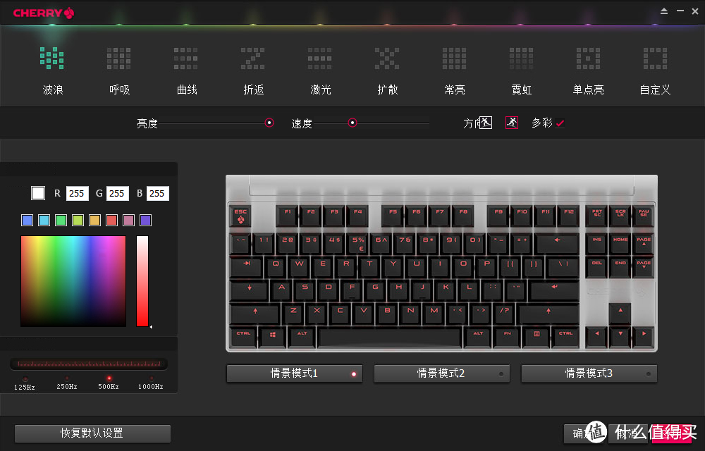 樱桃MX BOARD 1.0 TKL RGB游戏机械键盘评测