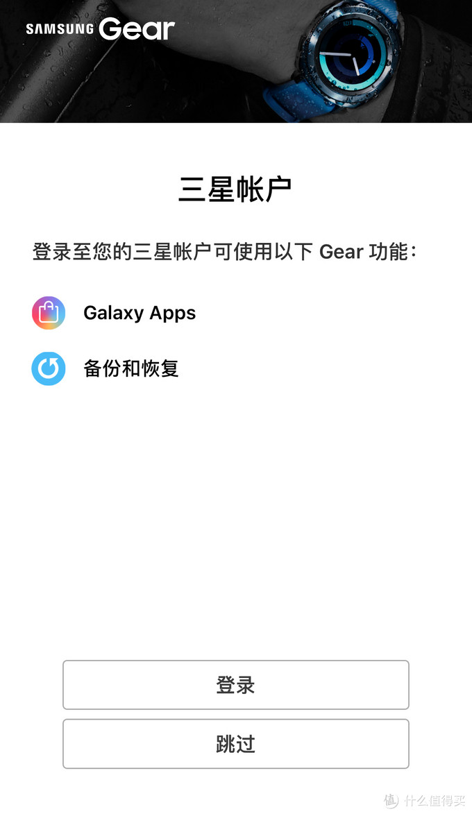 SAMSUNG 三星 Gear Sport 运动智能手表 使用分享