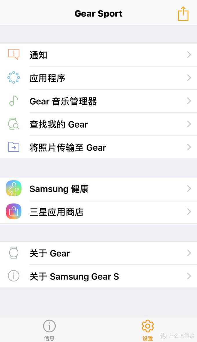 SAMSUNG 三星 Gear Sport 运动智能手表 使用分享