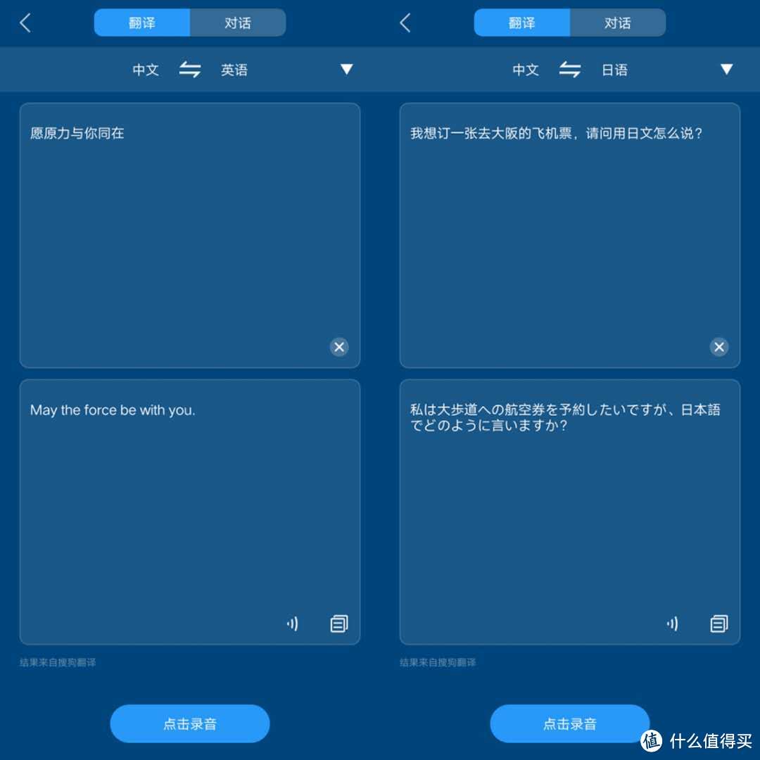 全面屏就应干掉讨厌的刘海——vivo NEX旗舰版详细使用评测