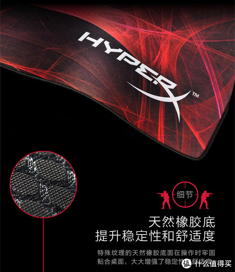 为了打一枪就跑我入了超大鼠标垫—金士顿 HyperX Fury S 电竞鼠标垫体验