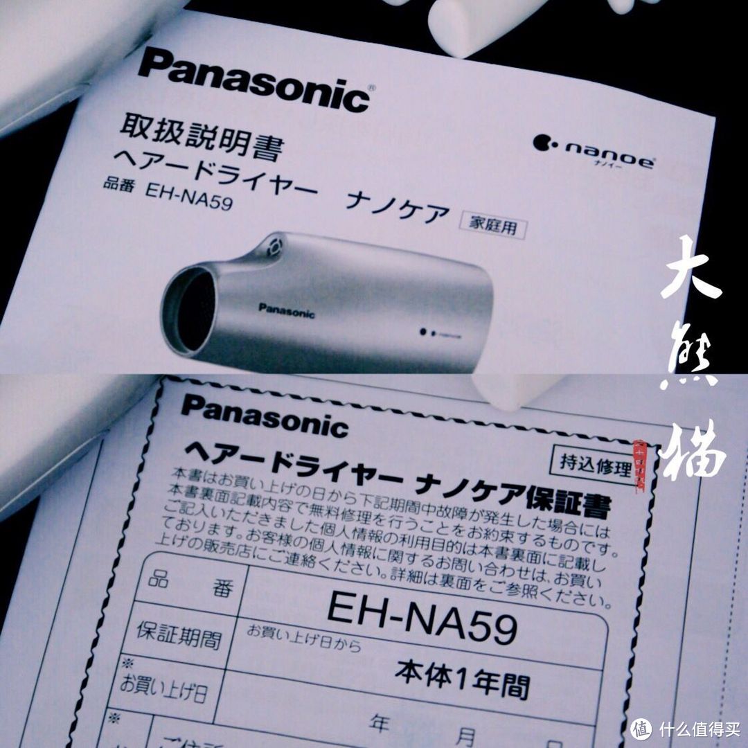 日本亚马逊下单攻略+Panasonic NA59吹风机测评，拒绝发丝毛躁，从这一刻开始。