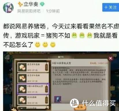 都8102年了，没事千万别惹玩游戏的秃子！