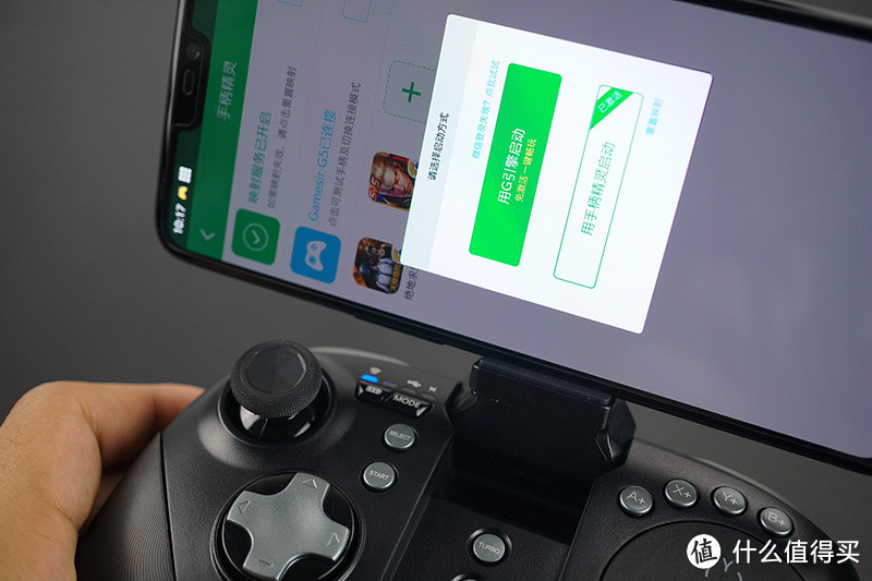吃鸡、王者全能利器—小鸡 G5 触摸板无线手柄体验