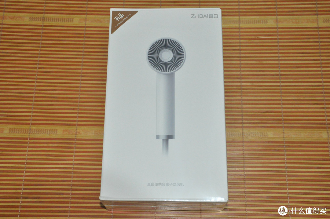 除了颜值还有什么?——直白 HL3 便携负离子吹风机评测