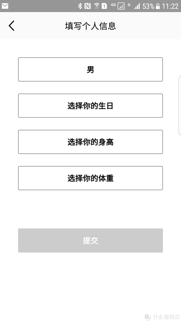 设置基本信息
