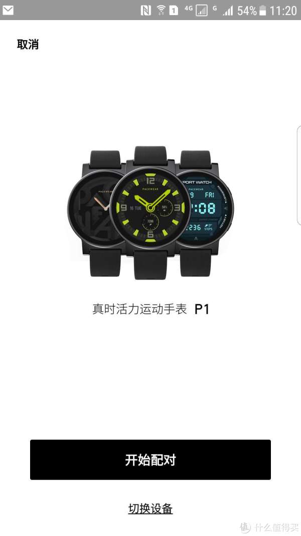 连接