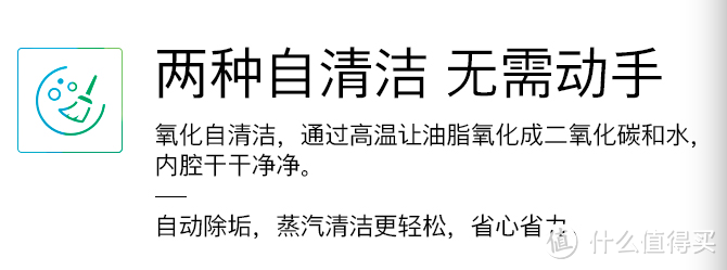 节省空间，满足中西两种需要——博世蒸烤一体机 HSG636XS6