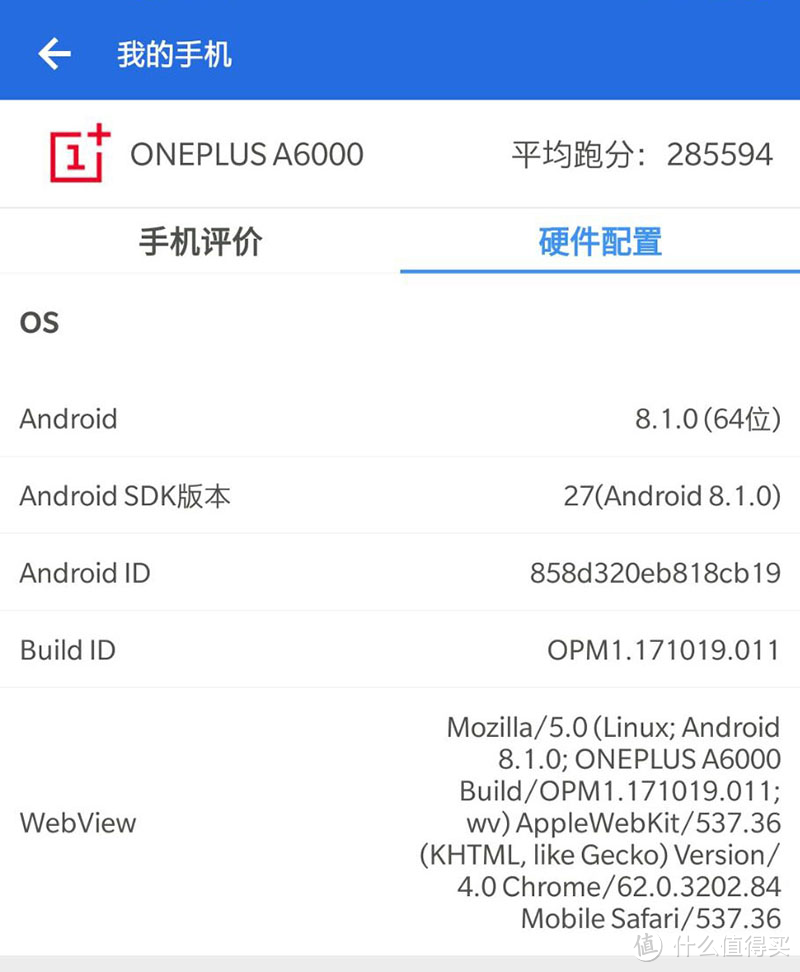 大风景就要随手而拍—OnePlus 一加6 智能手机 拍摄新玩法