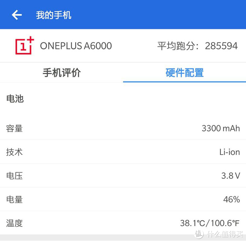 大风景就要随手而拍—OnePlus 一加6 智能手机 拍摄新玩法