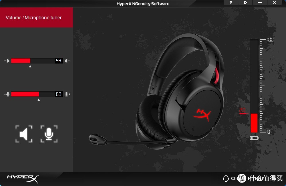 金士顿HyperX NGenuity软件 