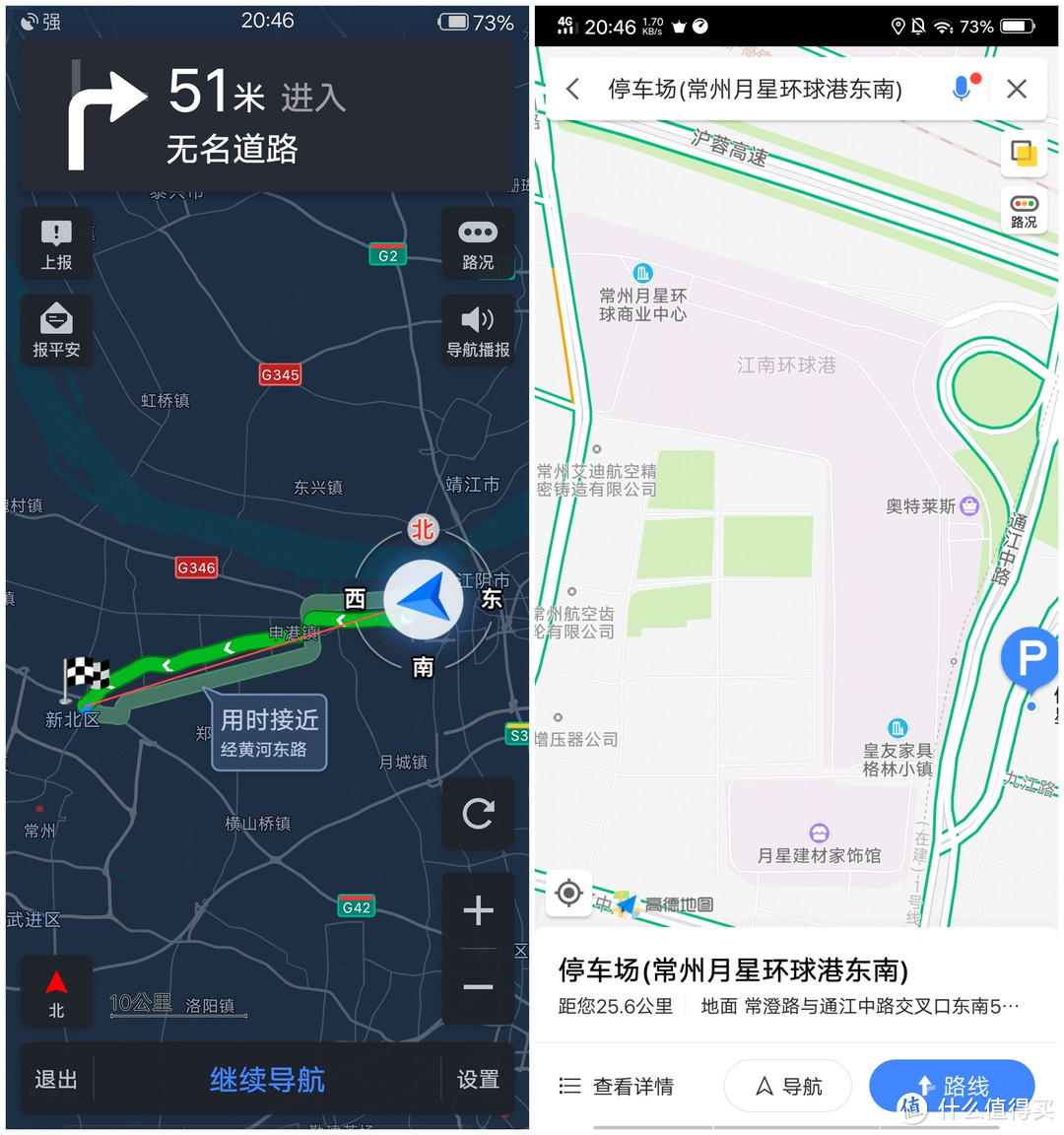 非凡一升，能否突破未来？--vivo NEX 旗舰版测试报告