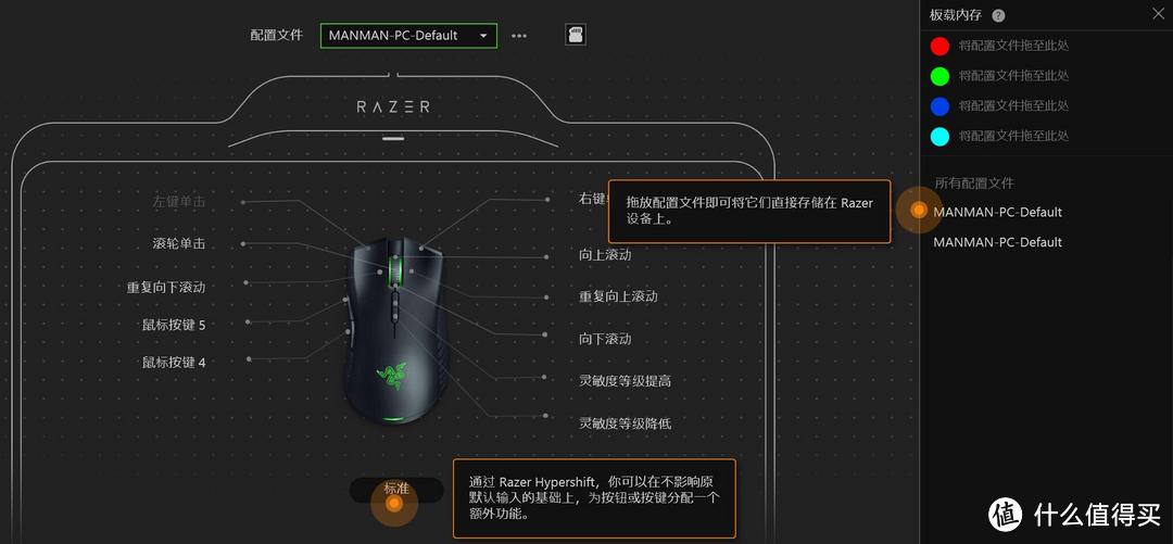 不仅无线，还有无线供电的鼠标—Razer 雷蛇 曼巴眼镜蛇超级版+烈焰神虫超级版开箱