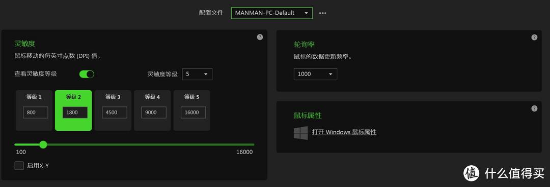 不仅无线，还有无线供电的鼠标—Razer 雷蛇 曼巴眼镜蛇超级版+烈焰神虫超级版开箱