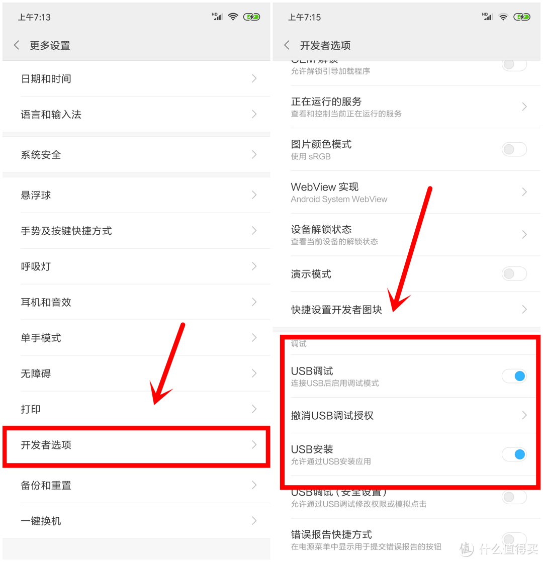 如何快速从MIUI9升级到MIUI10，详细升级步骤