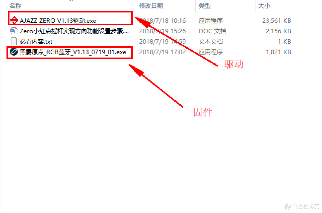 我与众测君的四周年罗曼史及定制信物体验
