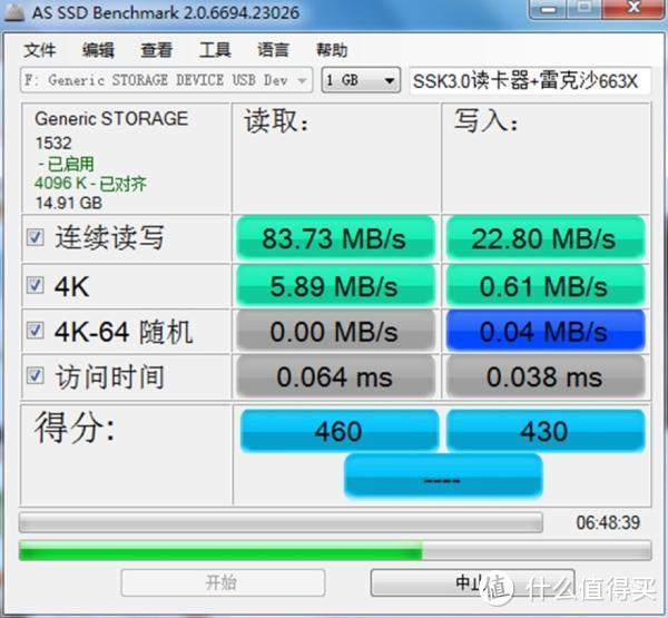 拷照片无需漫长等待，飚王SSK高速USB3.0 SCRM331二合一读卡器