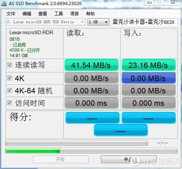 拷照片无需漫长等待，飚王SSK高速USB3.0 SCRM331二合一读卡器