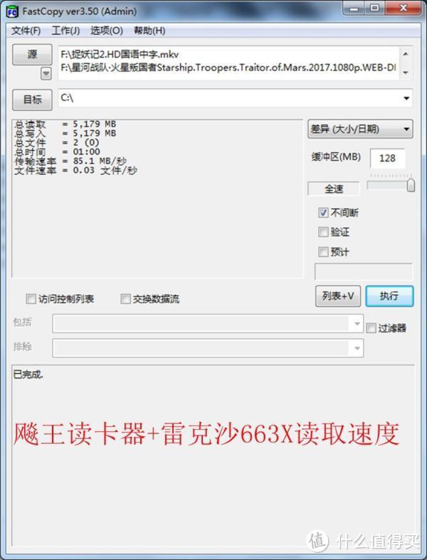 拷照片无需漫长等待，飚王SSK高速USB3.0 SCRM331二合一读卡器