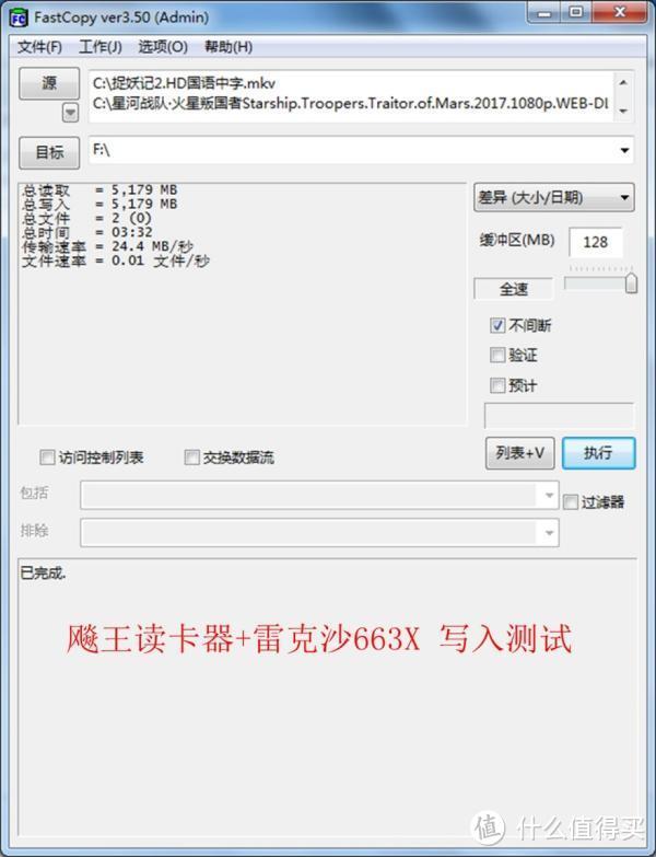 拷照片无需漫长等待，飚王SSK高速USB3.0 SCRM331二合一读卡器