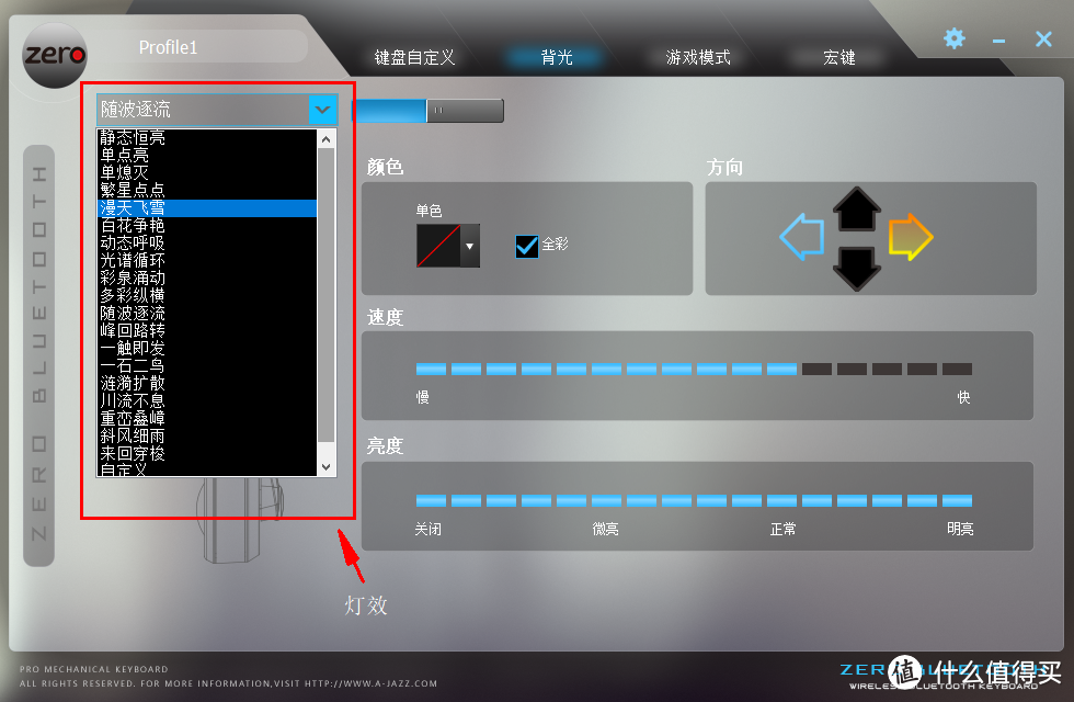 我与众测君的四周年罗曼史及定制信物体验