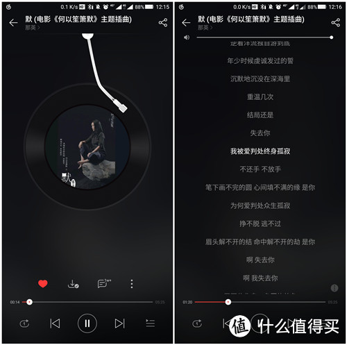 无惧嘈杂，安享《安静了》关于Bose QC30 降噪耳机的故事