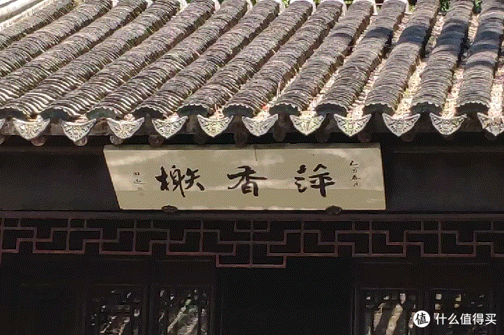 8周年代表作如何?带着小米8游苏州实测
