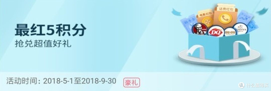 交行信用卡活动汇总篇,良不良心你们说