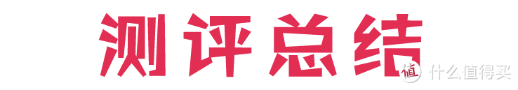 国内外35款卫生巾深度测评！国内品牌丝毫不输国外品牌！