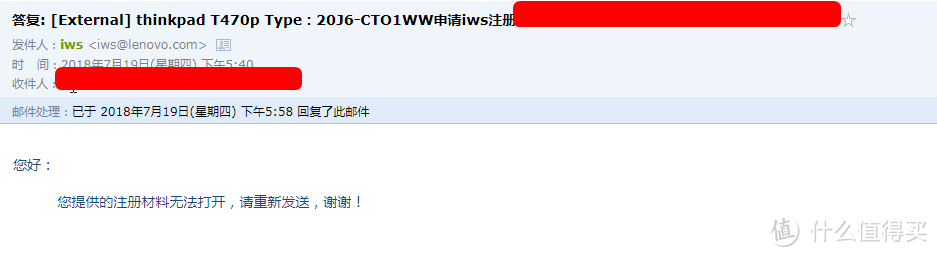 联想T470P购买以及IWS注册小记