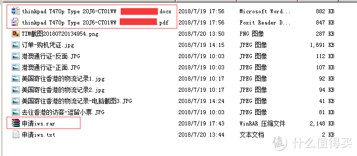 联想T470P购买以及IWS注册小记