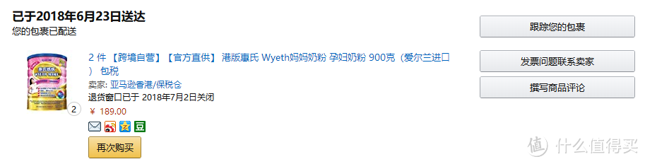 。鲜牛奶以及孕妇奶粉都是不错的营养来源。