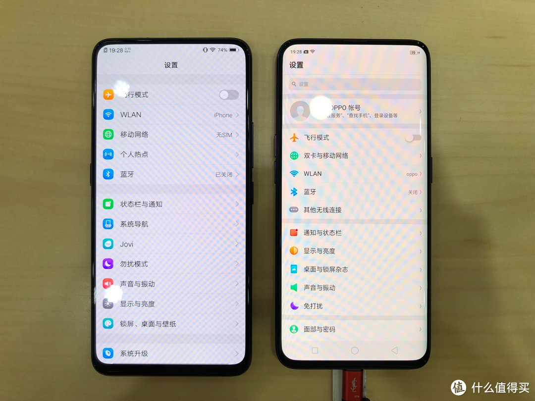 什么是vivo NEX？手握一块屏想要说的14个问题！