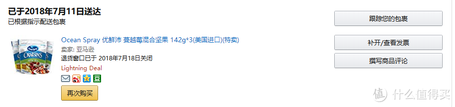 。我倒喜欢上了。世界杯期间没少喝着啤酒配坚果，都是高热量。