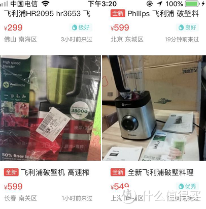 薅羊毛的正确姿势，京东原价1999元，我花了不到400元。