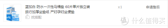 20片都没用完,剩下的送人了。