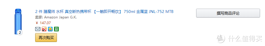 医院热水充足，但是每次都用院内的热水瓶过于笨重，这个时候用个大的保温杯，在产妇需要喝水的时候，直接用买好的桶装水兑就行了，可以省去很多麻烦。