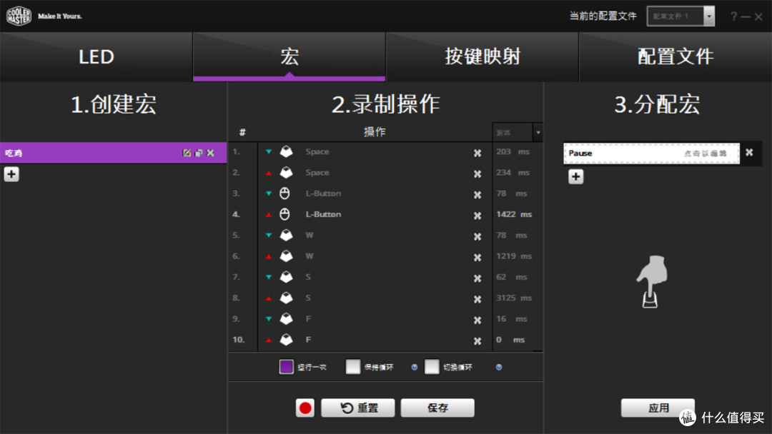 给你不一样的游戏体验—CoolerMaster 酷冷至尊 CK372 侧刻RGB 键盘开箱