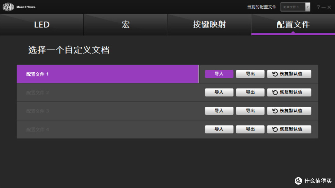给你不一样的游戏体验—CoolerMaster 酷冷至尊 CK372 侧刻RGB 键盘开箱