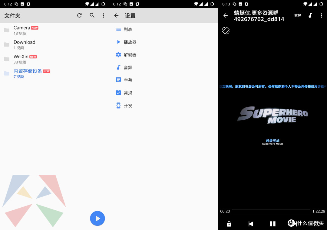手机可以换，软件不能丢：常用也好用的安卓APP