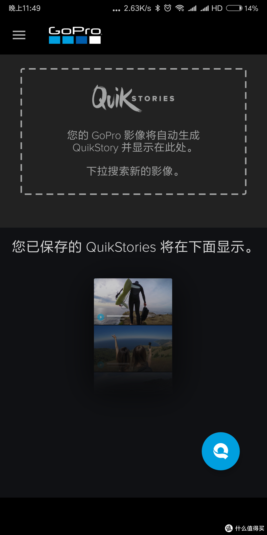 小巧若无物 Gopro Hero 5 Session 运动相机使用感受 运动相机 什么值得买